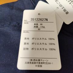 新品
merci　ネイビー　
ベビーアウター　カバーオール　
80サイズの画像