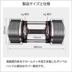 【値下げ】Y&Y 可変式 ダンベル 32kg アジャスタブルダンベルの画像