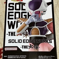 【新品未開封】BANDAI SOLID EDGE WORKS フリーザ