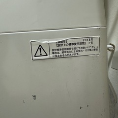 【お引き取りは3／31】 TOSHIBA STAR CRYSTAL DRUM 縦型洗濯機 7kgの画像
