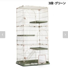 3段　キャットケージ