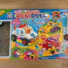 アンパンマン　ねじねじチェンジ！はたらく乗り物