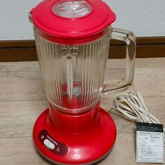 未使用 レトロ ジューサー ミキサー