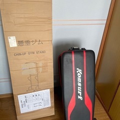 懸垂棒と筋トレ用ベンチ