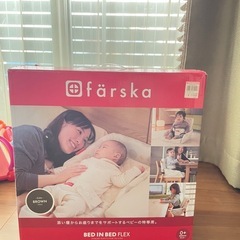赤ちゃん　用品の画像
