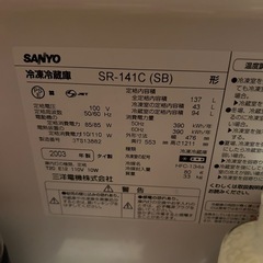 無料０円🆓　サンヨー　冷蔵庫（一人暮らしサイズ）　の画像