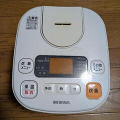 炊飯器。0,54L アイリスオーヤマ　ホワイト