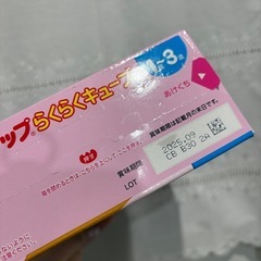 【値下げ】明治 ステップ らくらくキューブの画像