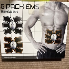 腹筋マシーン