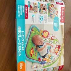 赤ちゃん　用品　おもちゃ　の画像