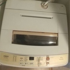 洗濯機