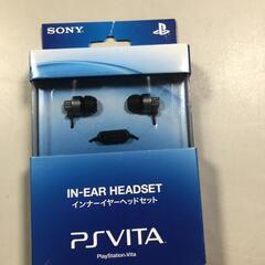 【松本市引き取り限定】PSVITAインナーイヤーヘッドセット