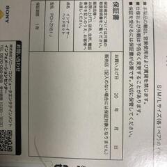 値下げ【松本市引き取り限定】PSVITAインナーイヤーヘッドセットの画像