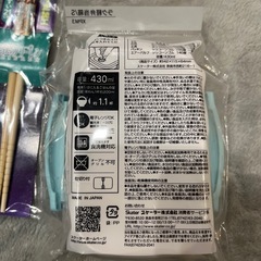 新品 葬送のフリーレン お弁当箱&箸セットの画像