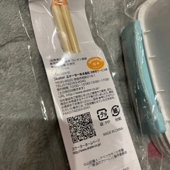 新品 葬送のフリーレン お弁当箱&箸セットの画像