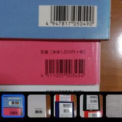 ピアノ楽譜初級～とピアノピース12冊セット　他楽譜セット一緒等の画像