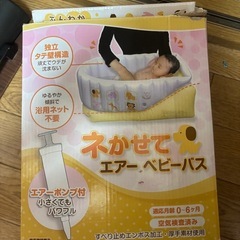 ベビーベットなど、受け取り者決まりましたの画像