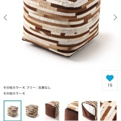受け渡し決定　キューブクッションの画像