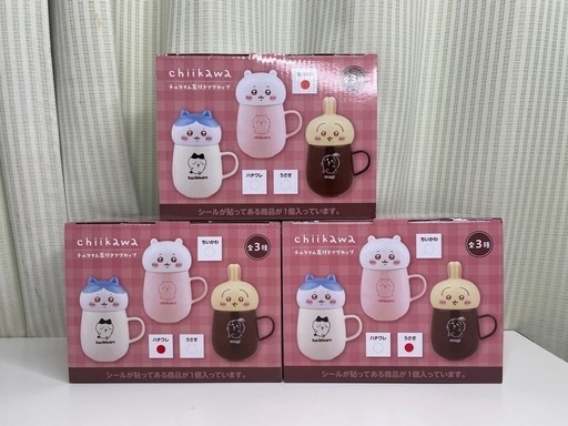 ちいかわ - 【ちいかわ/ハチワレ/うさぎ】ちいかわ チルタイム蓋付きマグカップ　全3種セット 楽天市場】SB【ちいかわ チルタイム 蓋付き マグカップ 300ml