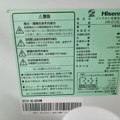 【お取引中】ハイセンス2ドア冷凍冷蔵庫130ℓの画像