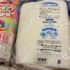 【譲り先決まりました】【手芸材料】バイリーン他　キルト芯、綿　まとめてお譲り⭐︎の画像
