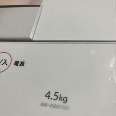 東芝洗濯機の画像