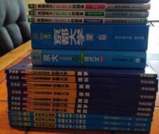 京都大学 問題集など
