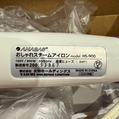 おしゃれスチームアイロン 新品未使用
の画像