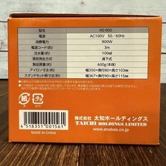 おしゃれスチームアイロン 新品未使用
の画像