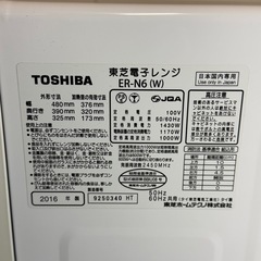 【817】TOSHIBA オーブンレンジ ER-N6 (W) 2016年の画像