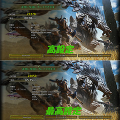 【全国配送可能】【美品】モンハンワイルズ推奨　総額30万　ゲーミングPC Ryzen9 5900X RTX3080 32GBの画像