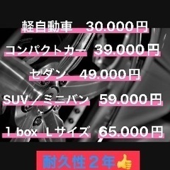 ★格安★愛車のガラスコーティング致します！！の画像
