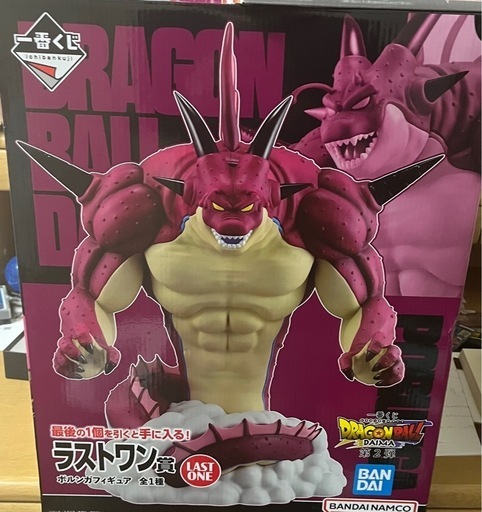 ドラゴンボール　一番くじ　ポルンガ　ラストワン