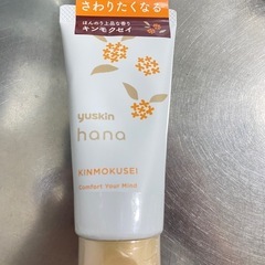 ユースキンhana ハンドクリーム　キンモクセイ 新品 ３個