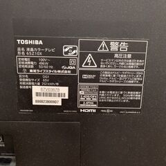 【訳アリ】REGZA 65Z10X　純正タイムシフト付き REGZA 65Z10X 純正タイムシフトHDD付き
