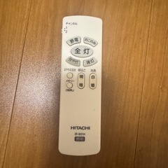 3/29まで！LEDシーリングライト/日立の画像