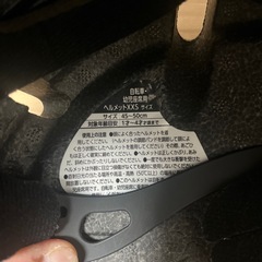 幼児用　ヘルメットの画像