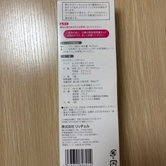 ◆値下げ
◆リッチェル ◆足上げオシッコポール◆男の子ワンちゃん用◆犬◆の画像