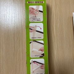 ◆値下げ
◆リッチェル ◆足上げオシッコポール◆男の子ワンちゃん用◆犬◆の画像