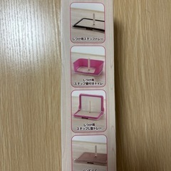 ◆値下げ
◆リッチェル ◆足上げオシッコポール◆男の子ワンちゃん用◆犬◆の画像