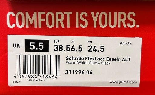PUMA SOFTRIDE フレックス レース EASE IN ワイド ALT