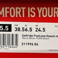 PUMA SOFTRIDE フレックス レース EASE IN ワイド ALTの画像