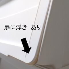 【決まりした】3つセット ※若干キズなどあり　カバコ モノ M ホワイト　収納ボックス　収納ケース　衣装ケース　積み重ね フタ付き おもちゃ箱 前開き 重ねる スタッキングの画像
