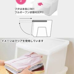 【決まりした】3つセット ※若干キズなどあり　カバコ モノ M ホワイト　収納ボックス　収納ケース　衣装ケース　積み重ね フタ付き おもちゃ箱 前開き 重ねる スタッキングの画像