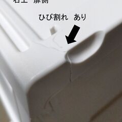 【決まりした】3つセット ※若干キズなどあり　カバコ モノ M ホワイト　収納ボックス　収納ケース　衣装ケース　積み重ね フタ付き おもちゃ箱 前開き 重ねる スタッキングの画像
