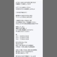 レディース　ブーツ　Lの画像