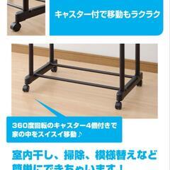 無料でダブルパイプハンガーの画像