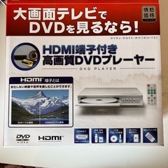 プロジェクター、DVDプレーヤーセットの画像