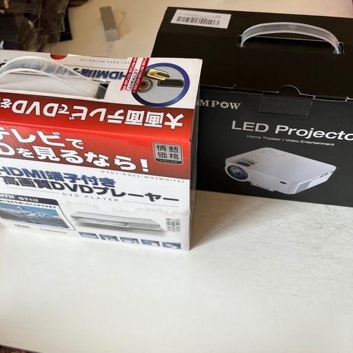 プロジェクター、DVDプレーヤーセット