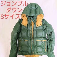 ダウンジャケット フード付き グリーン/オレンジの画像